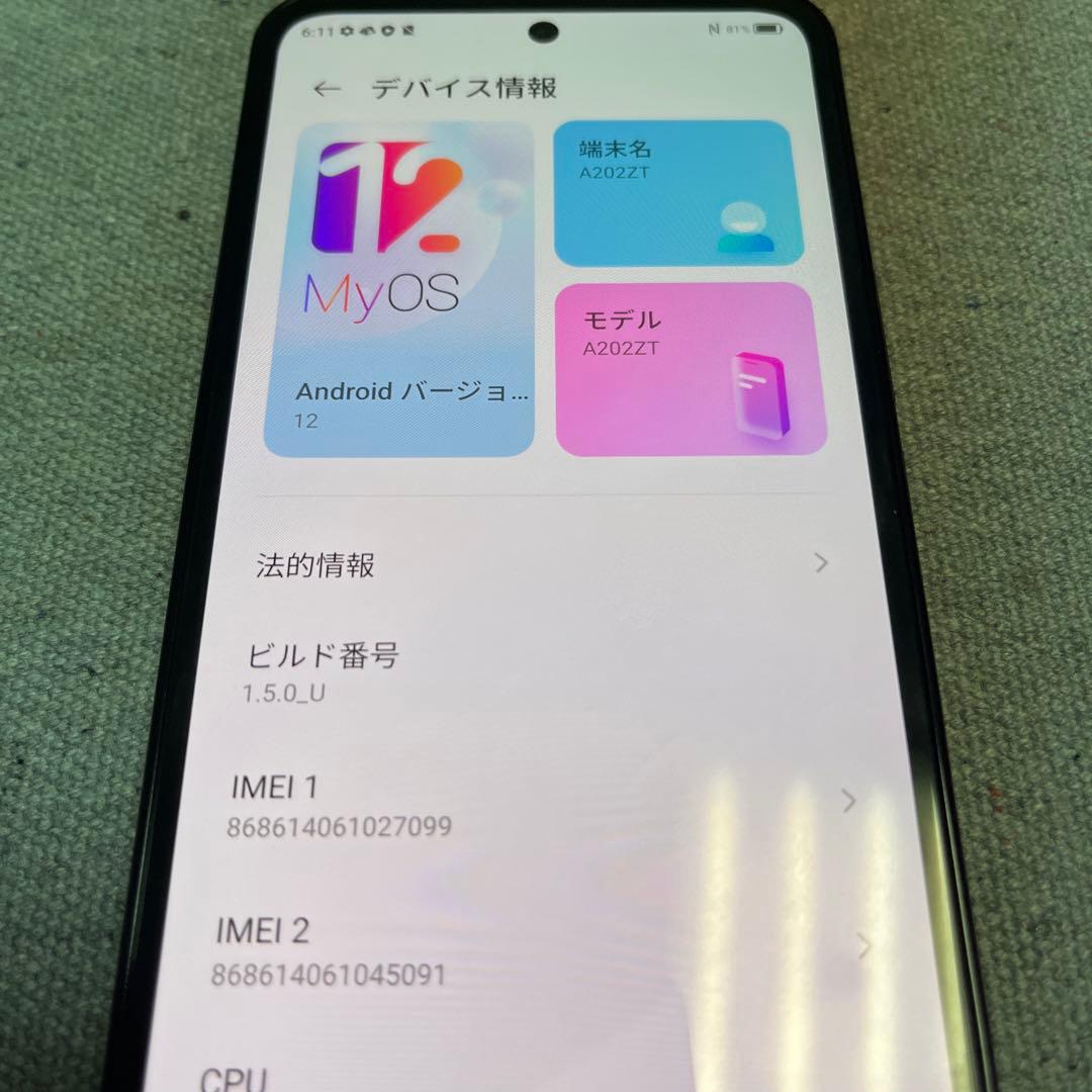 A202ZT スマートフォン 本体 Android 12