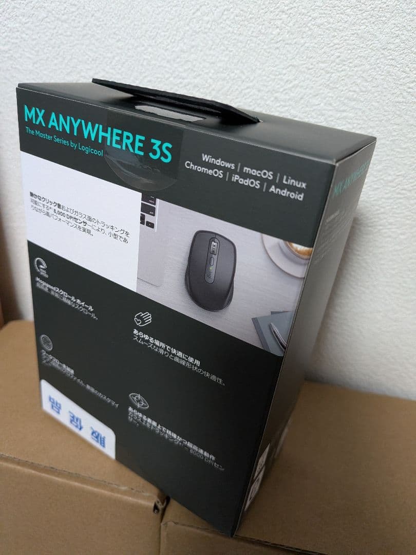 【新品・未開封！】Logicool MX ANYWHERE 3S