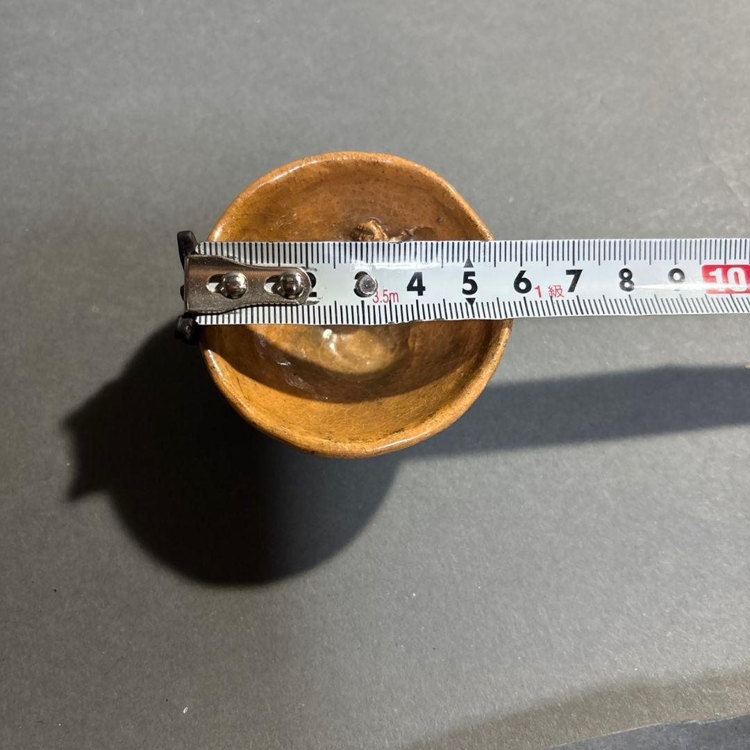 中川鷺脚　蟹細工　盃