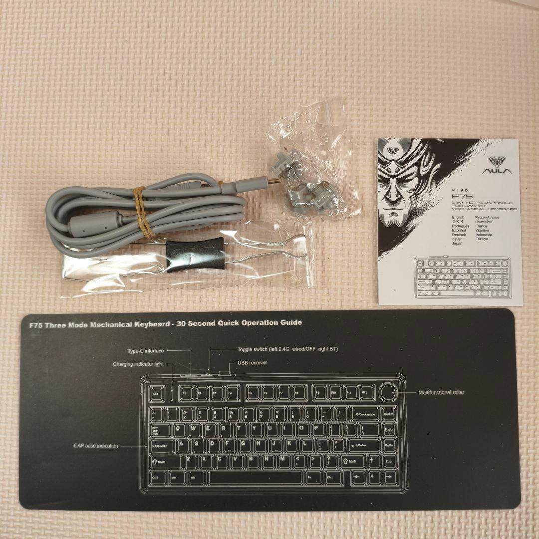 【専用シリコンカバーつき・美品】 Aula F75 ゲーミングキーボード