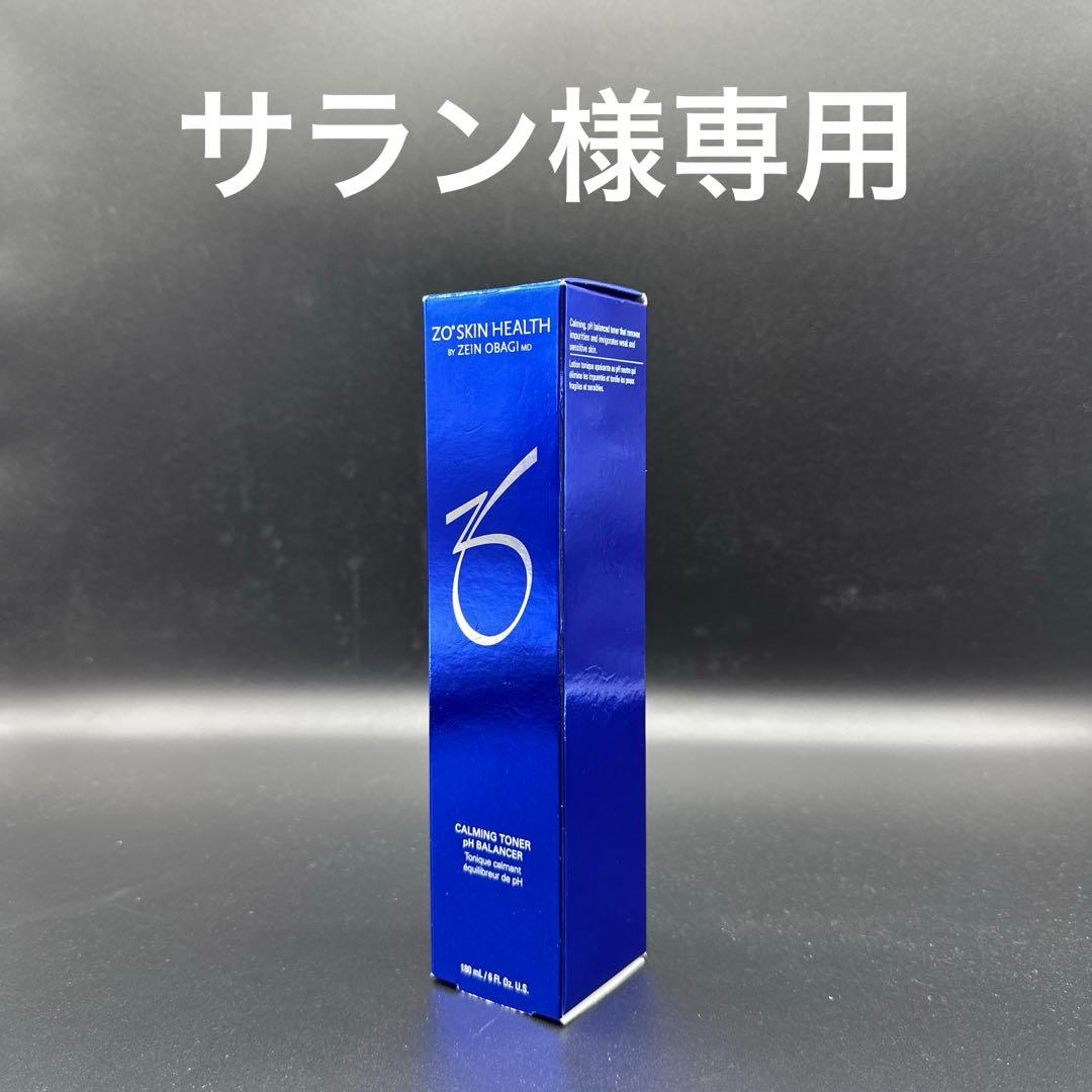 サラン　ゼオスキンヘルス　バランサートナー
