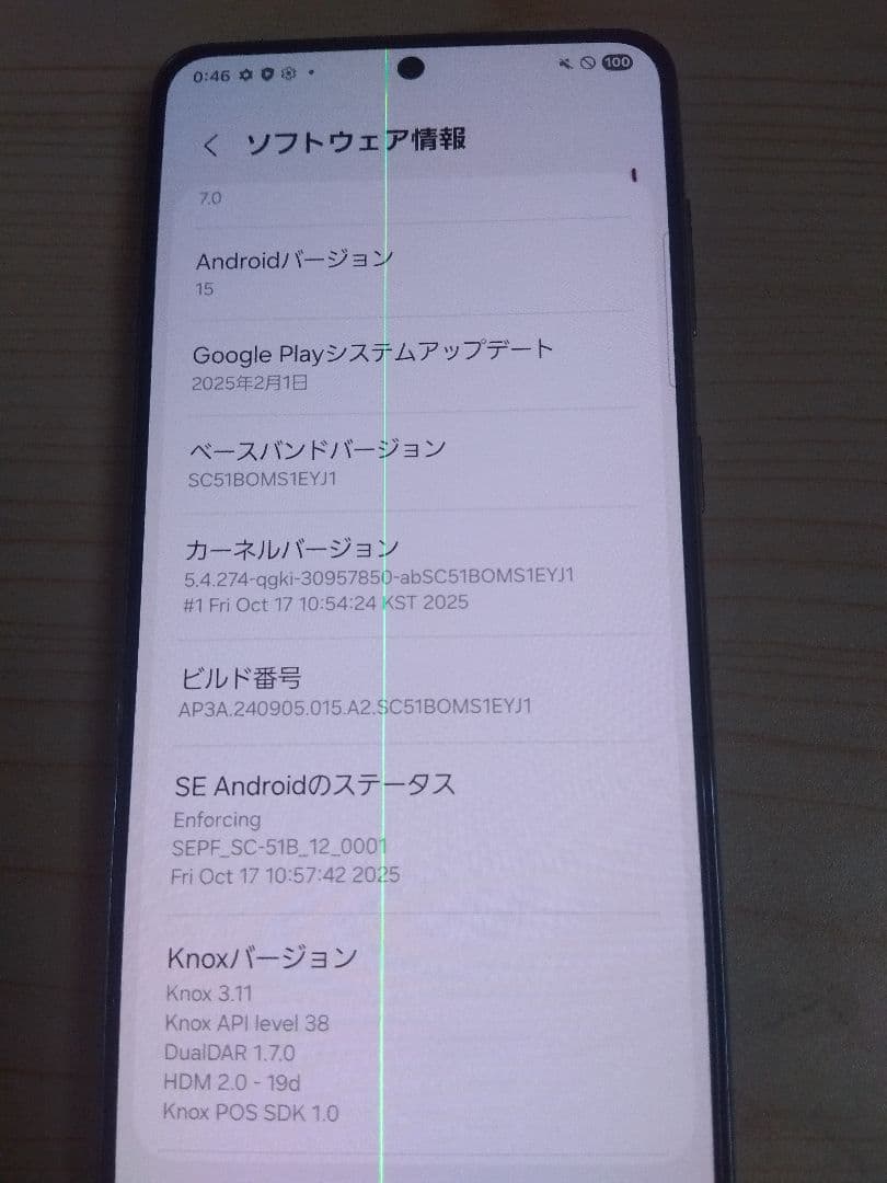 【訳あり】Samsung Galaxy S21 ブラック 本体