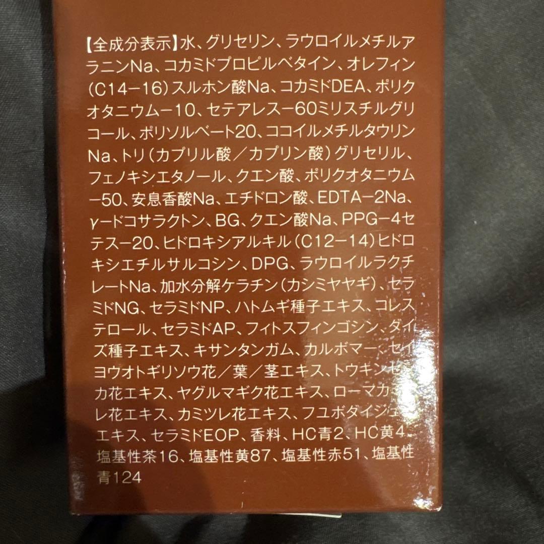 Na.be COLOR SHAMPOO チョコレートブラウン 300ml ×2本