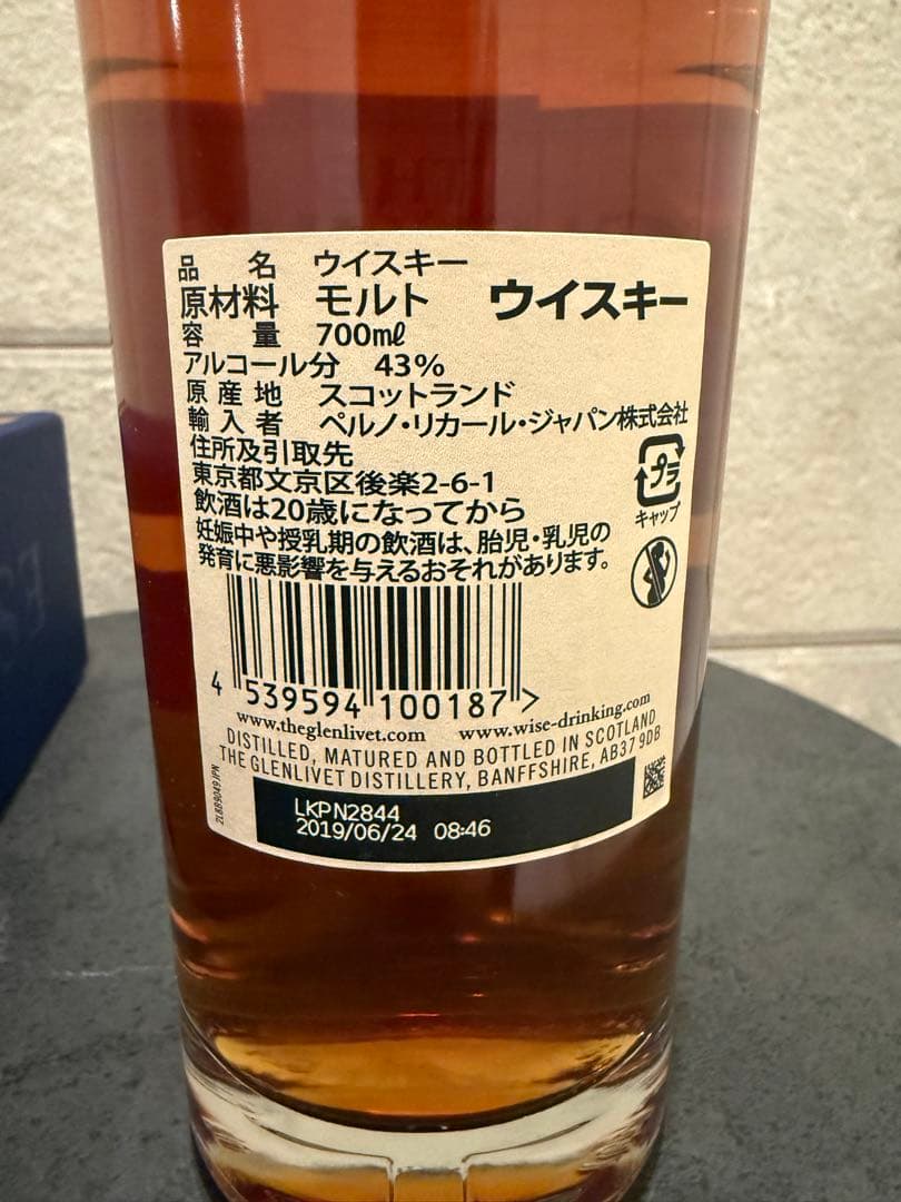 THE GLENLIVET 18 シングルモルトウイスキー 700ml