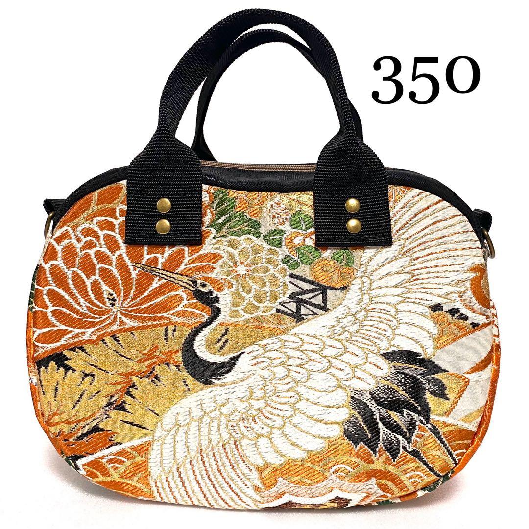 350 帯リメイク　飛び立つ鶴のミニボストンバッグ