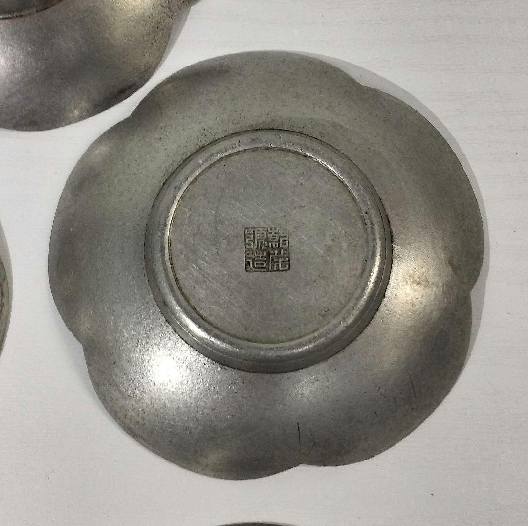梅形 乾茂號造 古錫 錫製 茶托