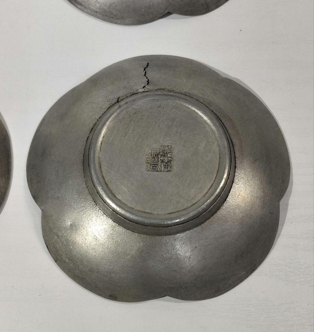 梅形 乾茂號造 古錫 錫製 茶托