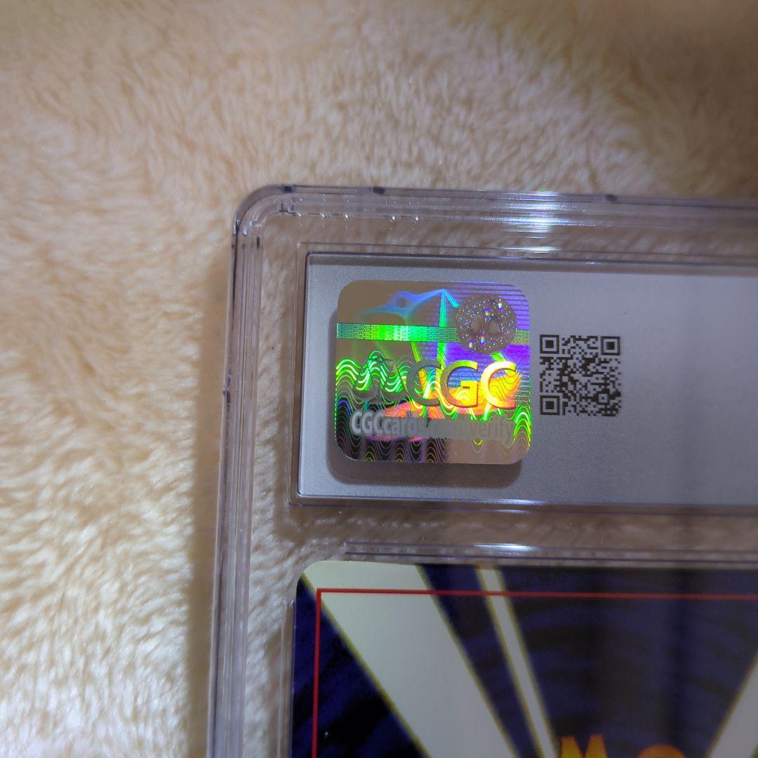 ヘルガー 旧裏 CGC8