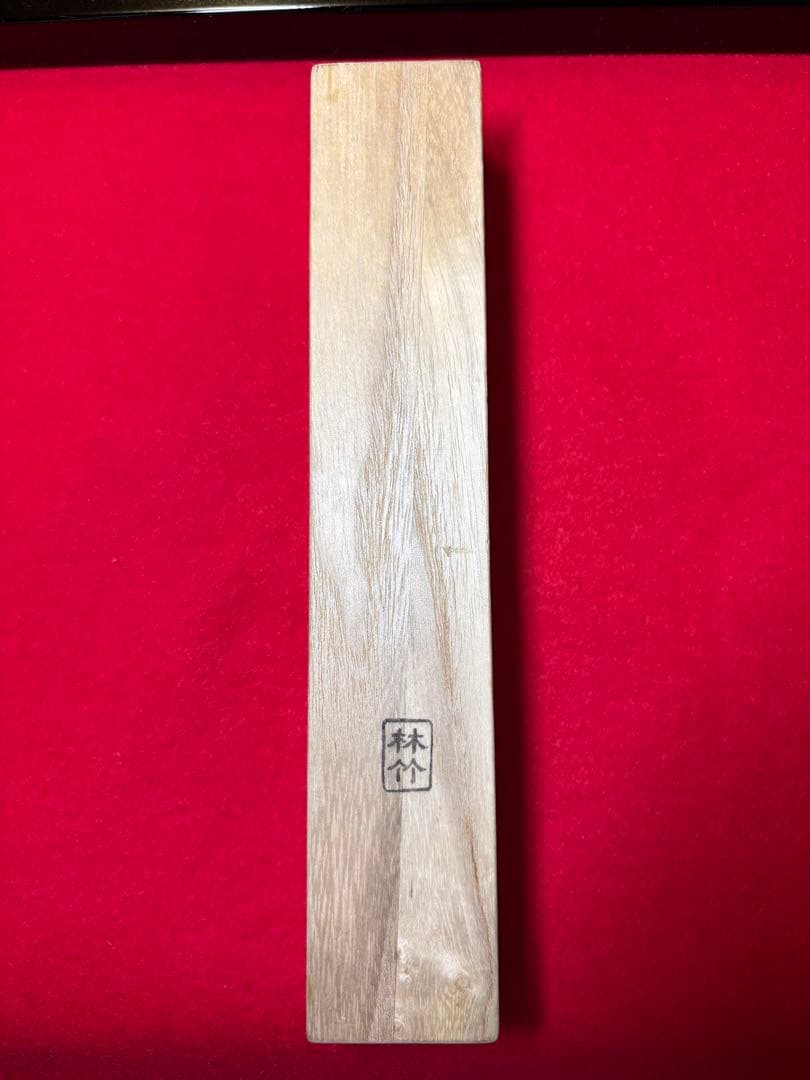 茶杓 午（馬） 林竹 共箱 桐箱 茶道具