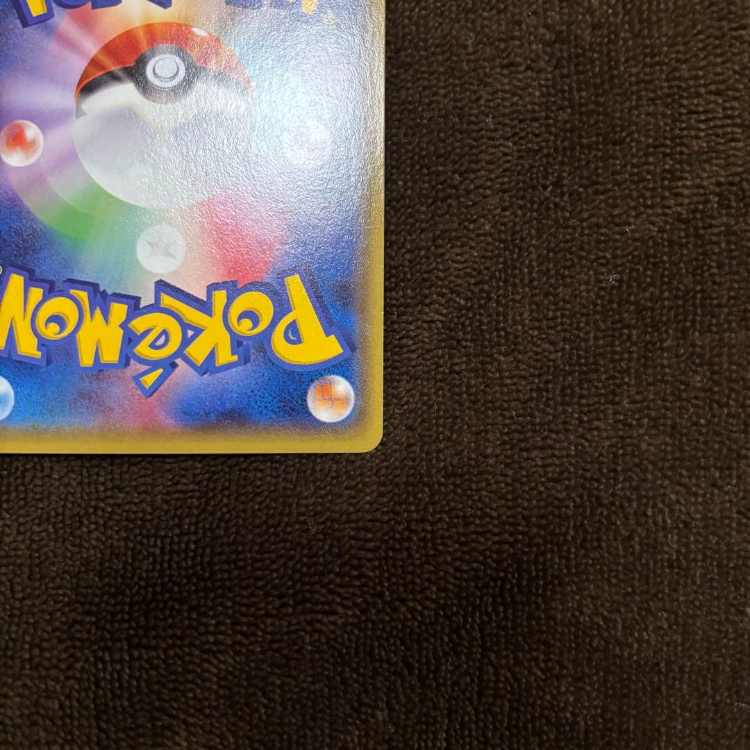 【超美品】レックウザEX PROMO [123/XY-P] ポケモンカード