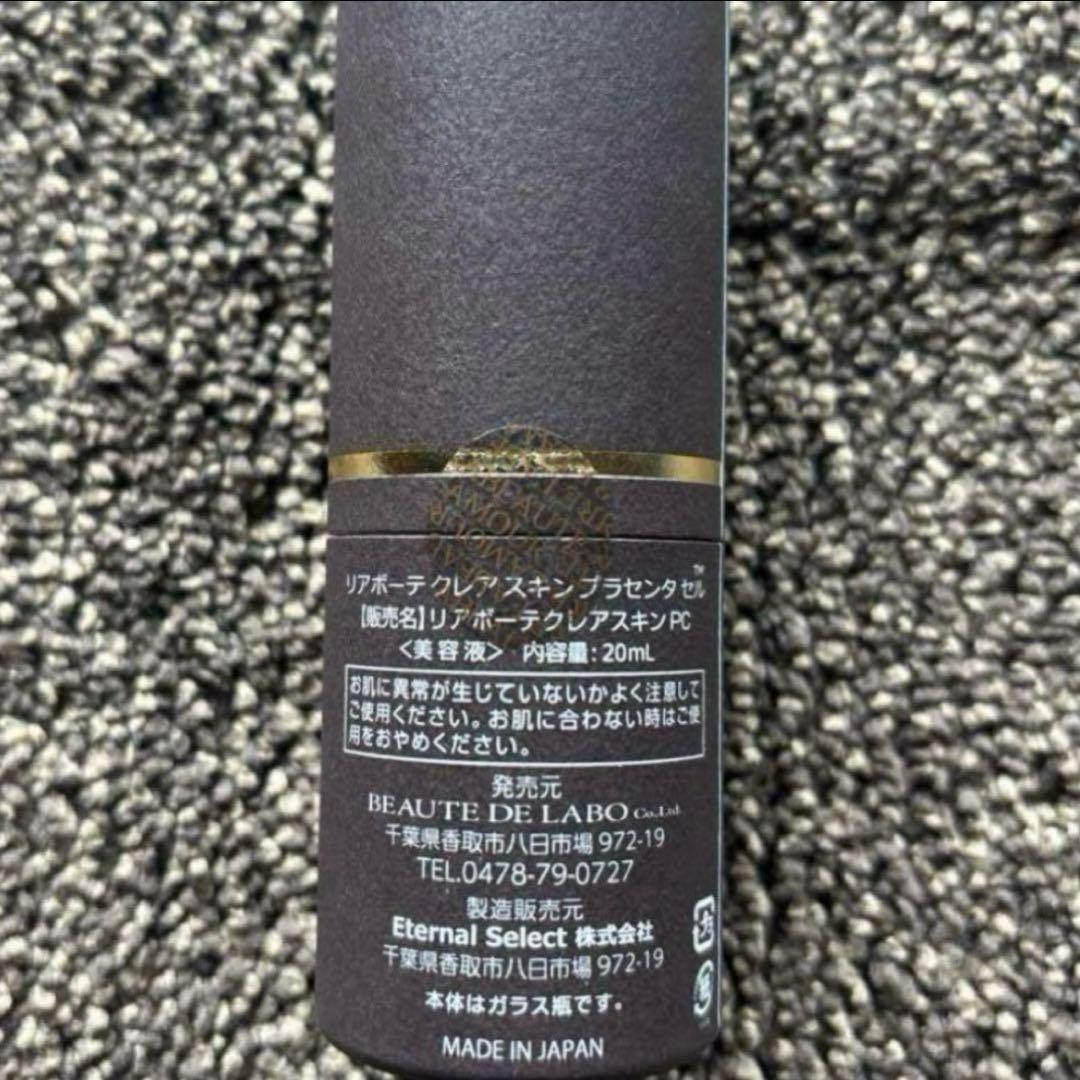 専用　箱無し