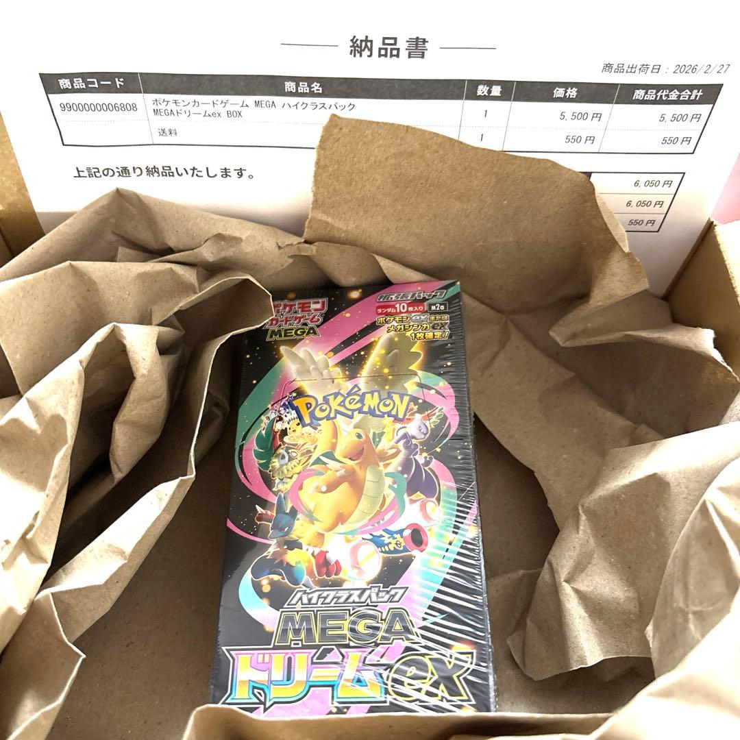 ♡♡ポケカ MEGAドリームex 未開封BOX シュリンク付き