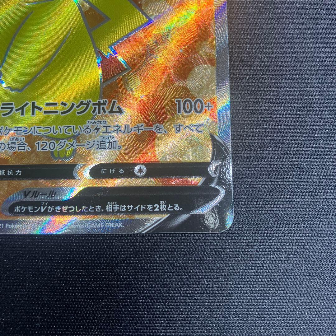 ピカチュウV SI スタートデッキ100 415/414