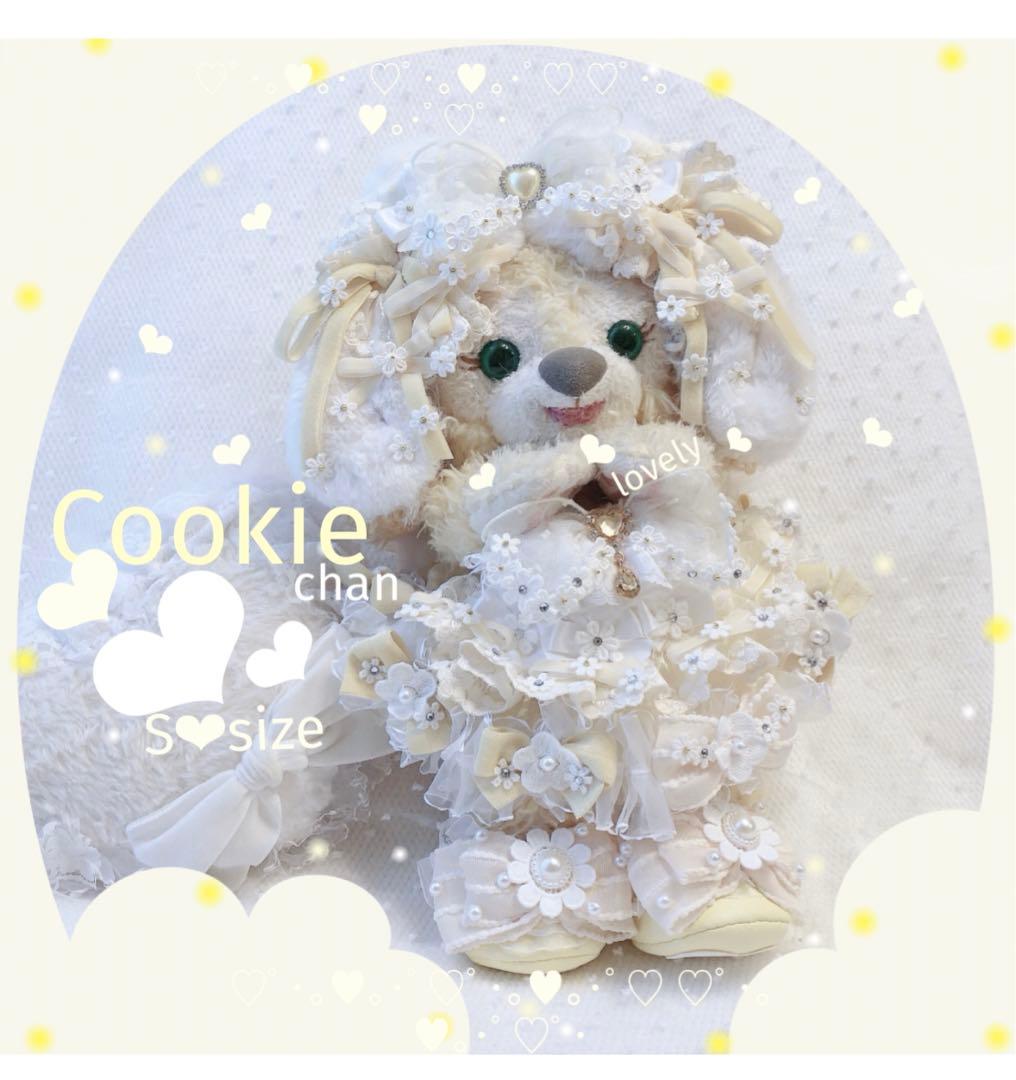 クッキーアン♡コスチューム