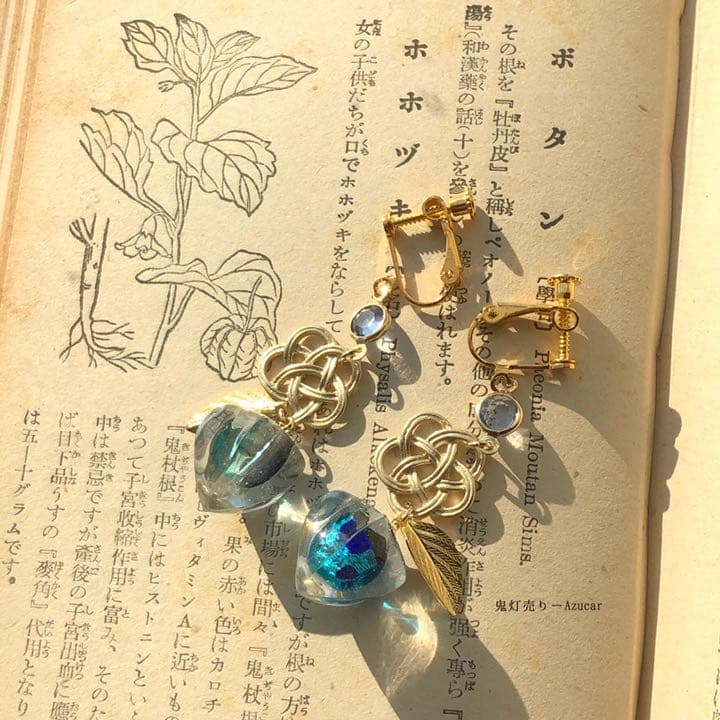 鬼灯のお守り　ブルー　涼しげレジンほおずき　水引　ピアス　イヤリング