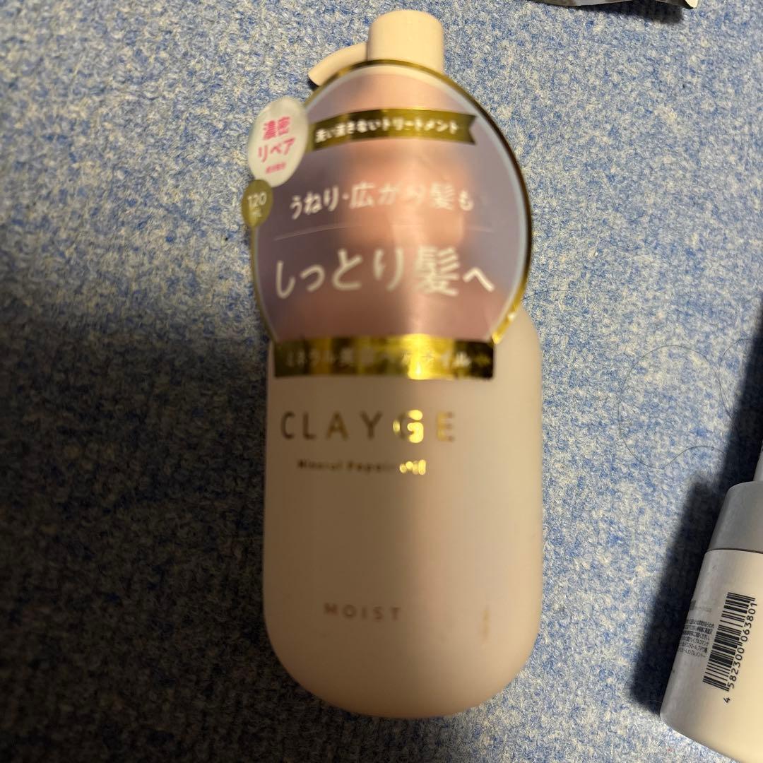CLAYGE クレージュ トリートメント ミスト 4種11点セット