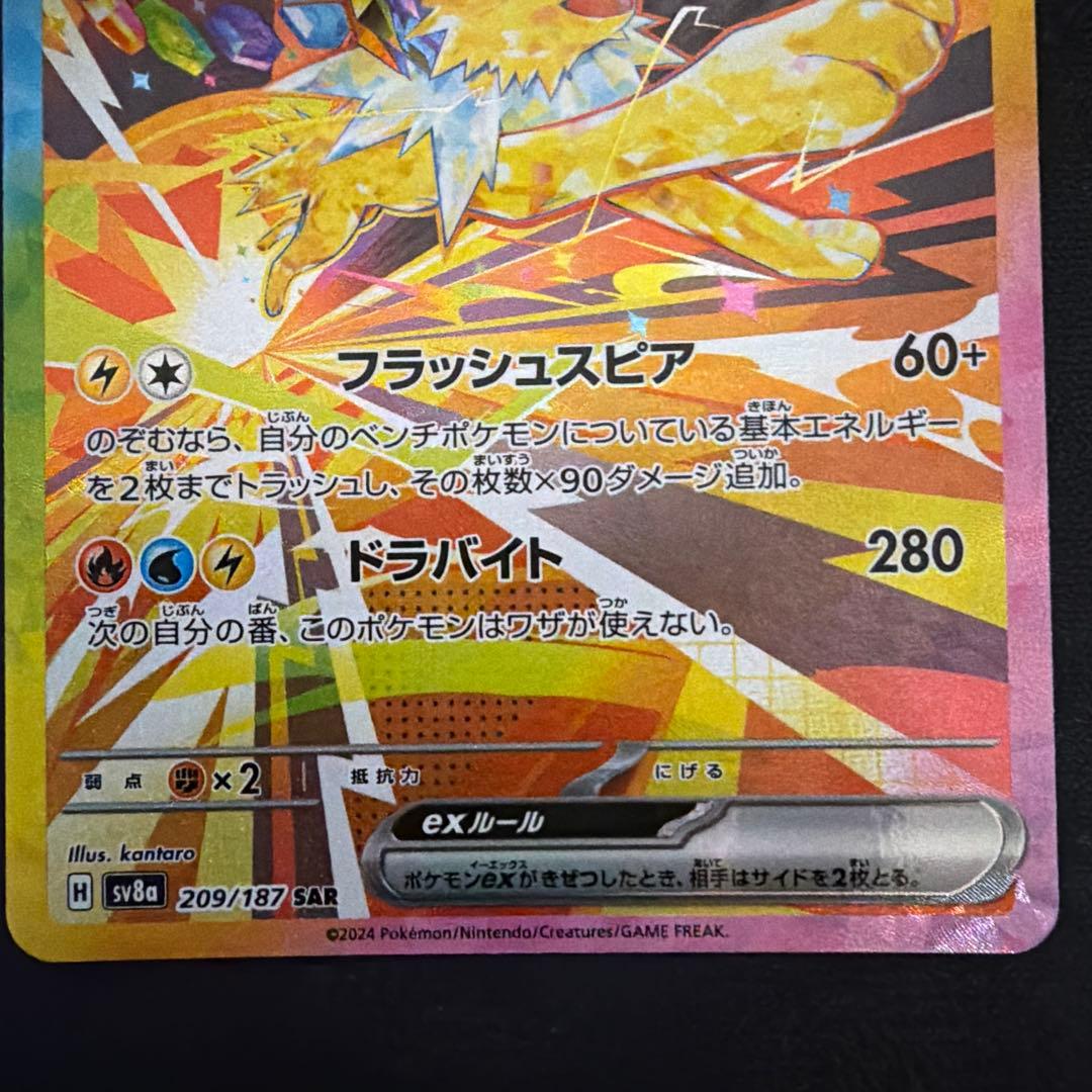 ポケカ 引退品 個別売可能