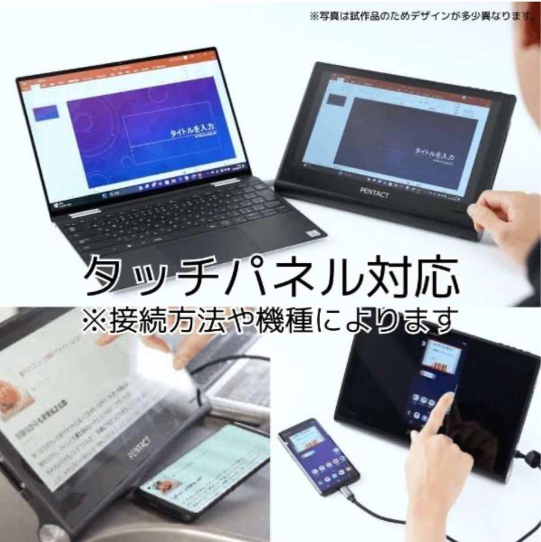 PENTACT 11.6インチポータブルマルチメディアモニター PTG-01