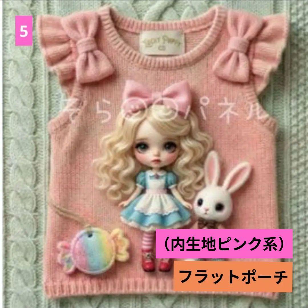 ゆみ様ご確認用♥オーダー品