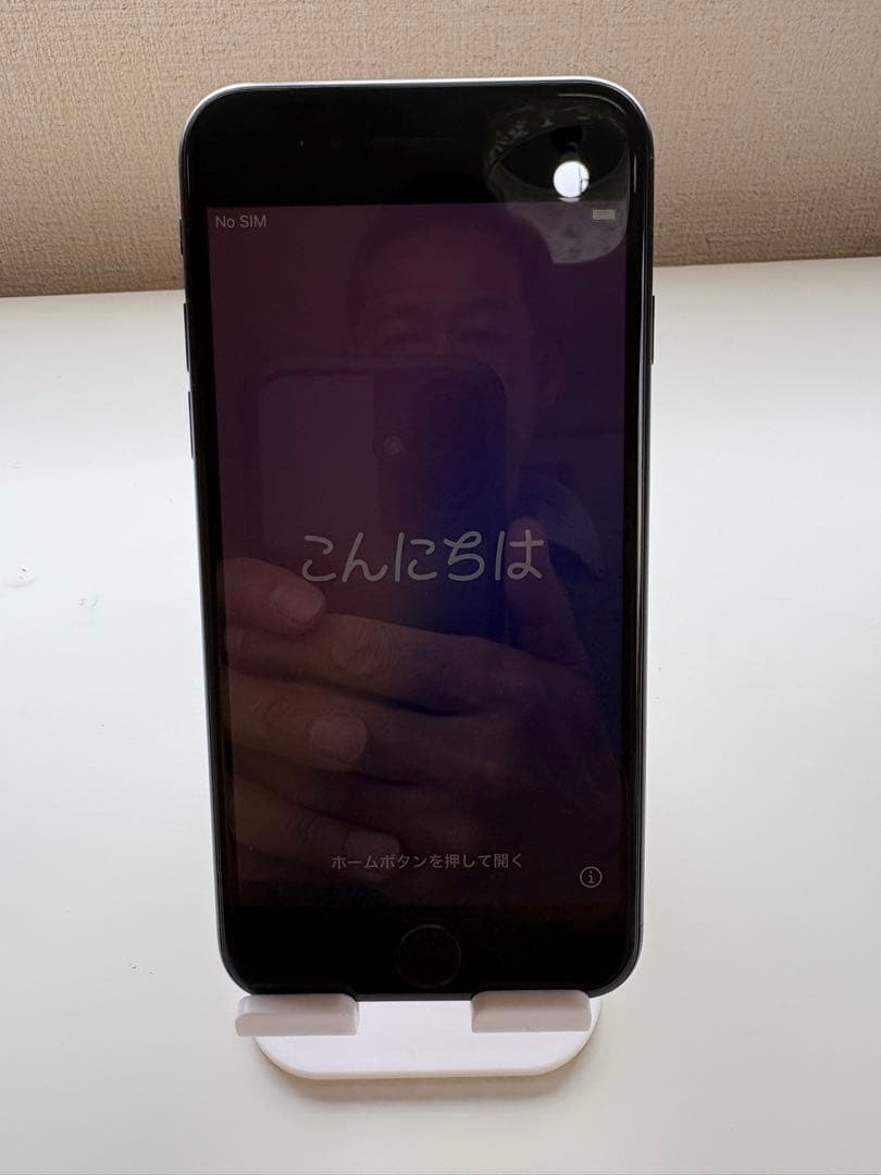 iPhone SE 第3世代 64GB ブラック 箱あり バッテリー81％