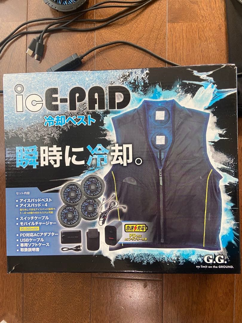 s.　アイスパッド 冷却ベスト ファン4個付き