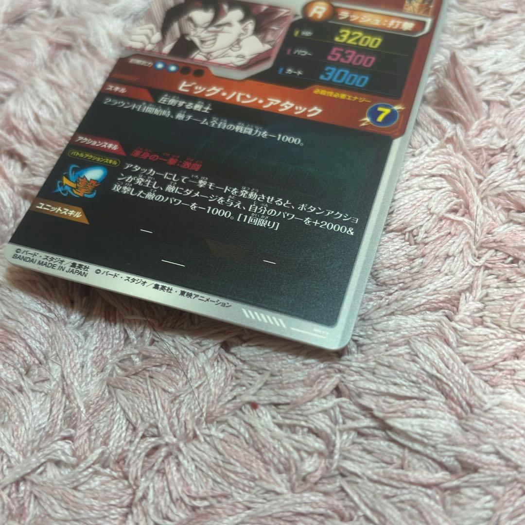 【N】ドラゴンボール　ダイバーズ　ベジット　アドバンスパック