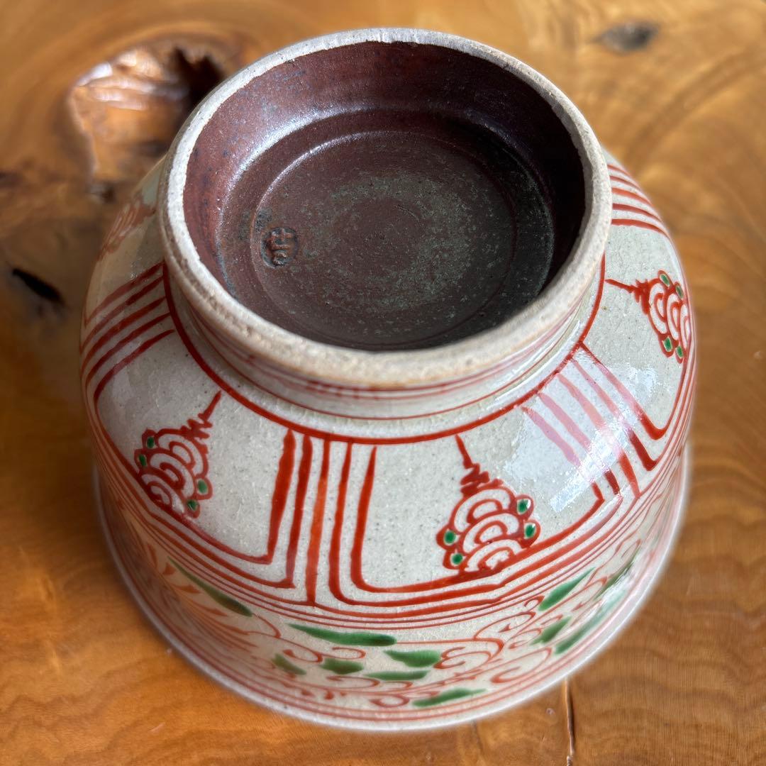 膳所焼 赤絵安南写 淡海ぜぜ造 陽炎園 共箱 抹茶碗 茶道具