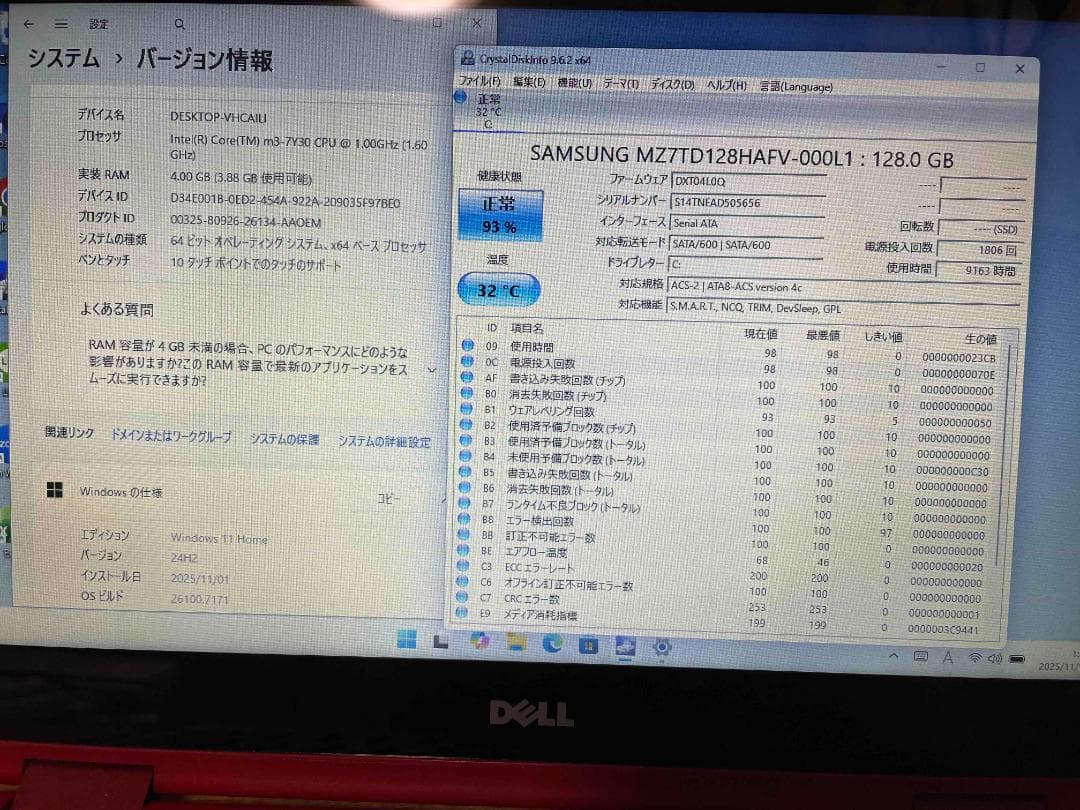 Win11搭載 ファンレス仕様 Inspiron メモリ4GB SSD128GB