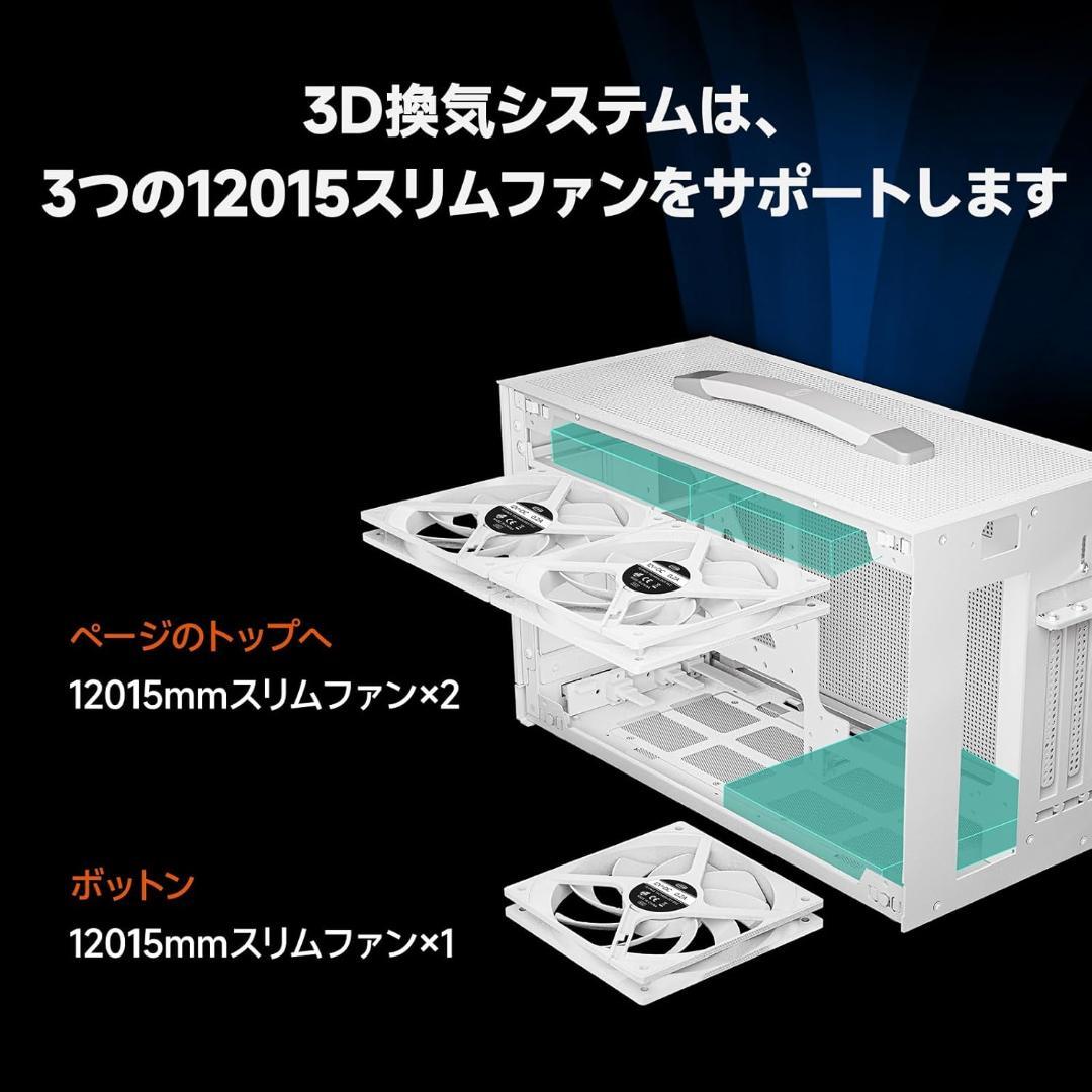 【開封済み・未使用】PCCOOLER　PCケース　K101　Mini-ITX