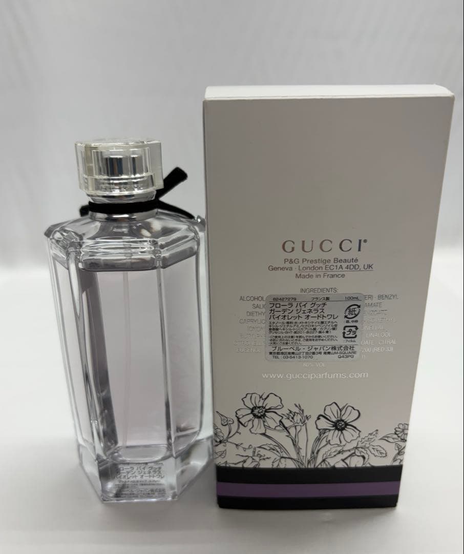 GUCCI フローラ　バイ　グッチ　ガーデン　ジェネラス　バイオレット　香水