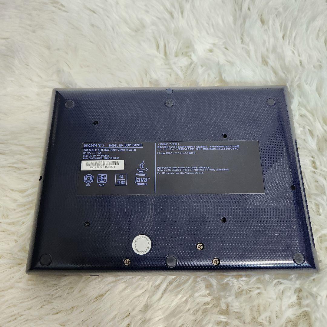美品 SONY BDP-SX910 ポータブルブルーレイプレイヤー