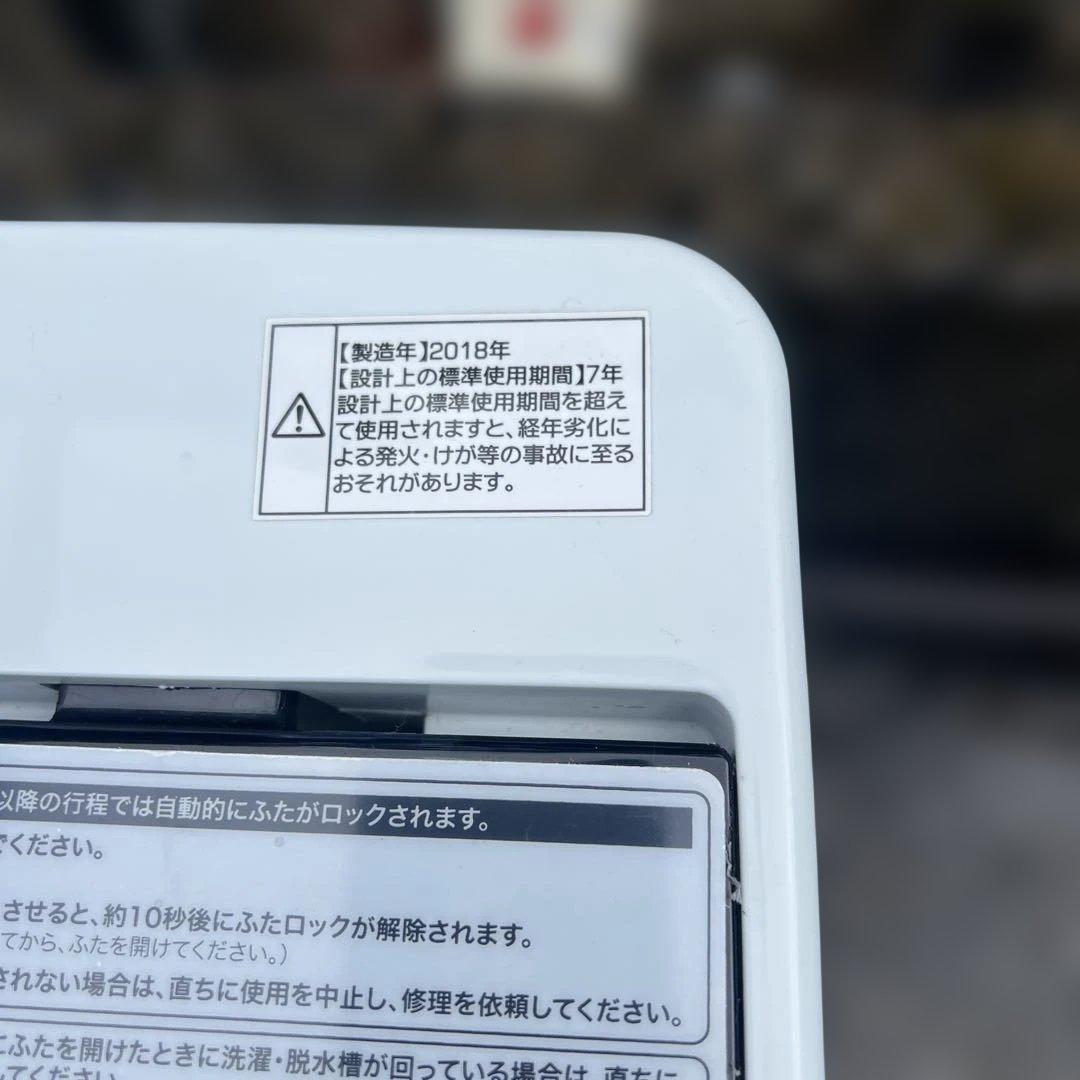 ⭐︎冷蔵庫/レトロ２ドア/ハイアール洗濯機/スリムコンパクト/新生活応援価格