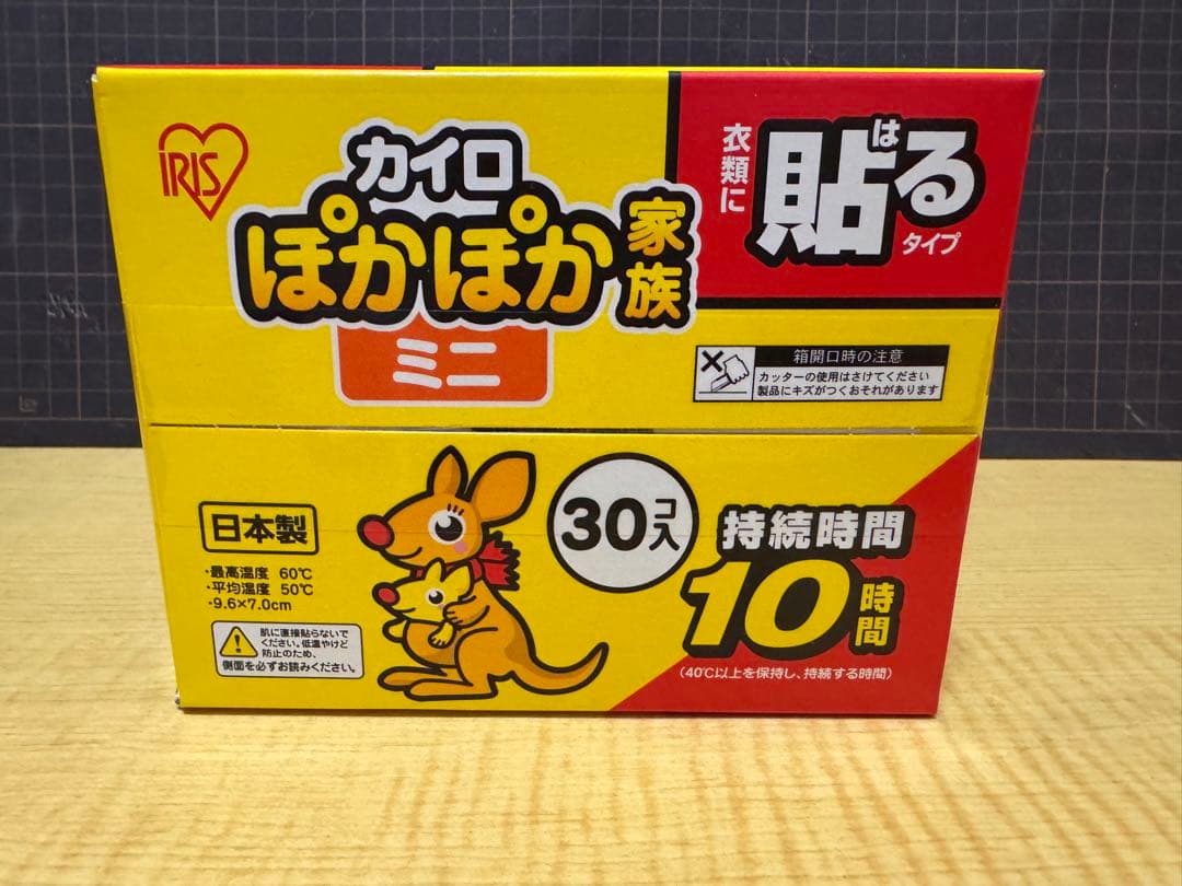 アイリスオーヤマ 使い捨てカイロ ミニ 貼る 16個
