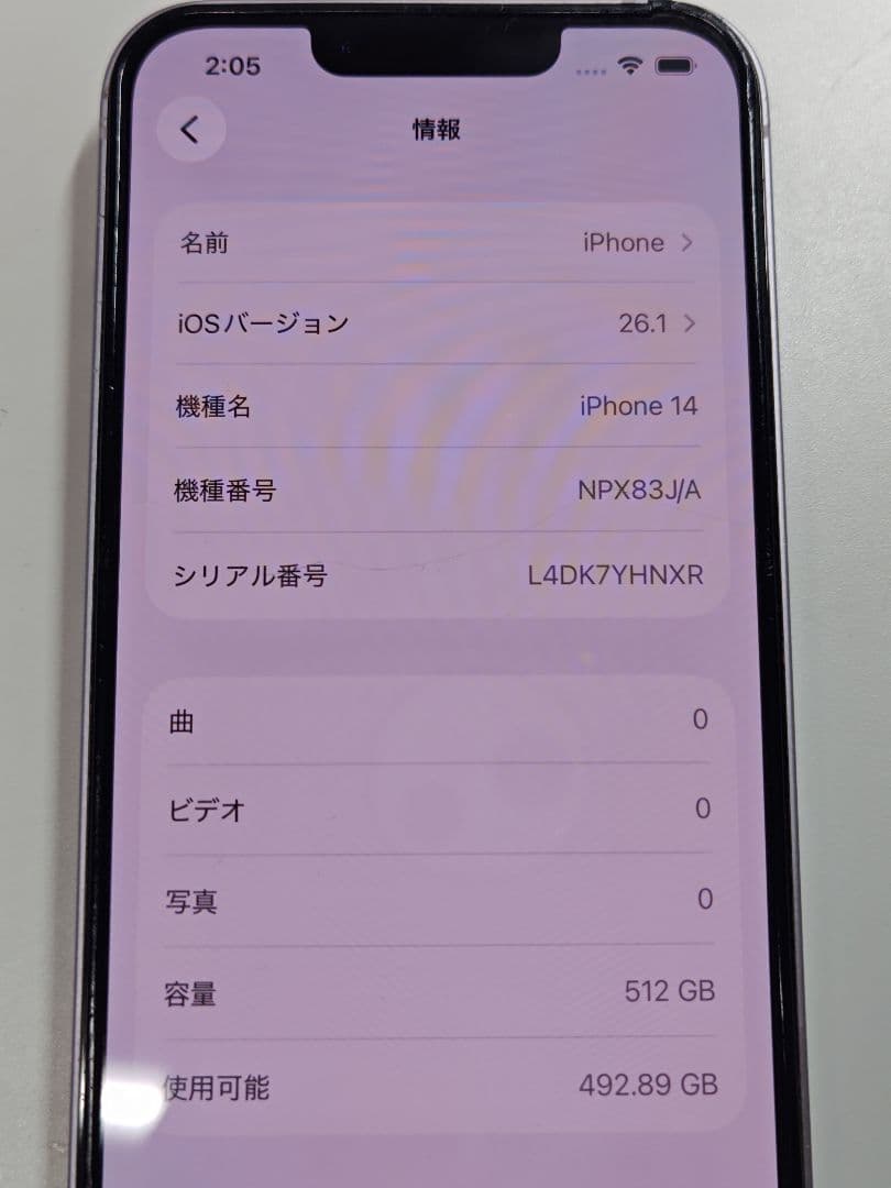 スマートフォン本体 Apple iPhone 14 512GB