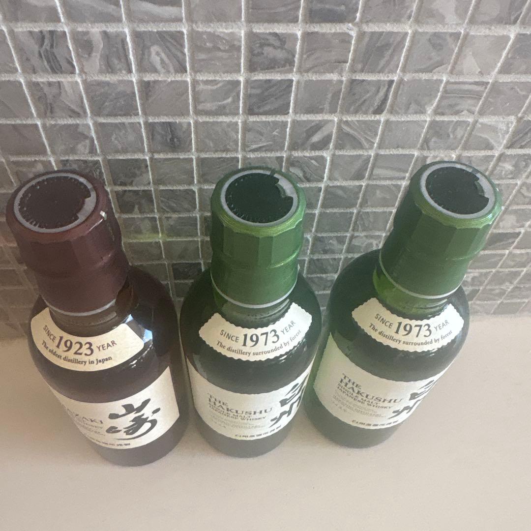 山崎・白州ミニボトルセット