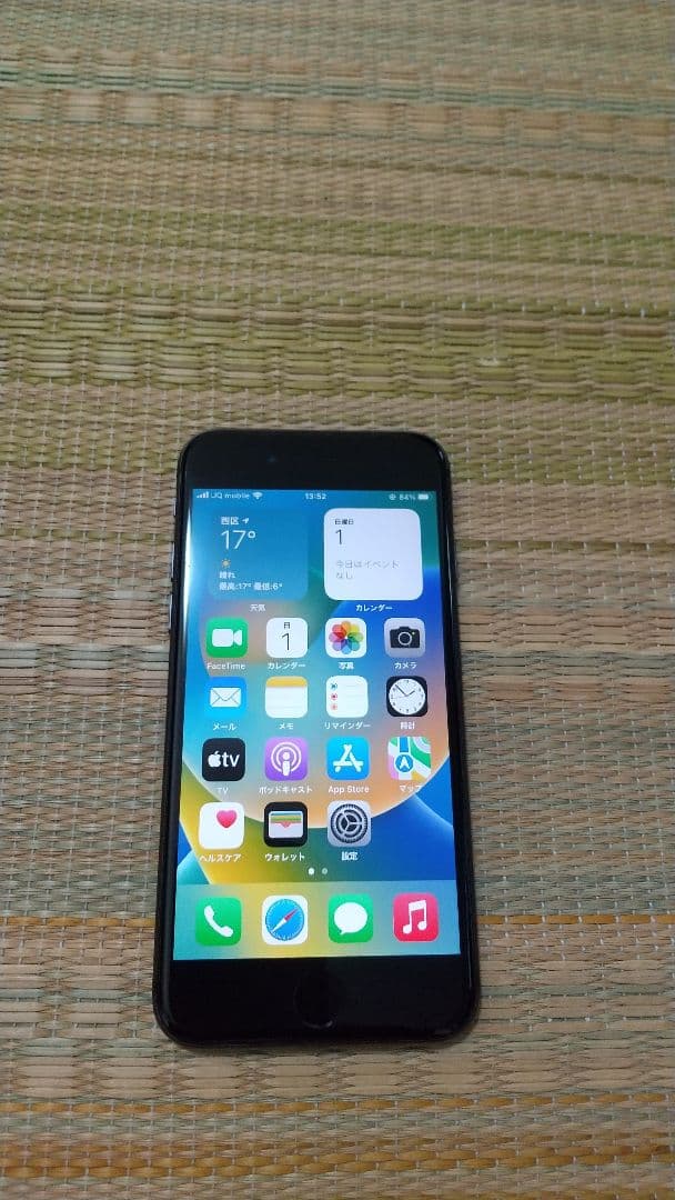 iPhone8 256GB スペースグレイ SIMフリー