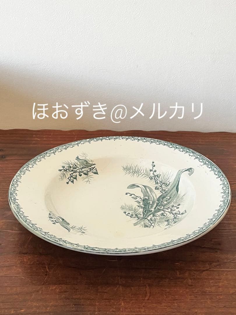 フランス　Saint Amand サンタマンMUGUETミュゲ　すずらん　深皿A