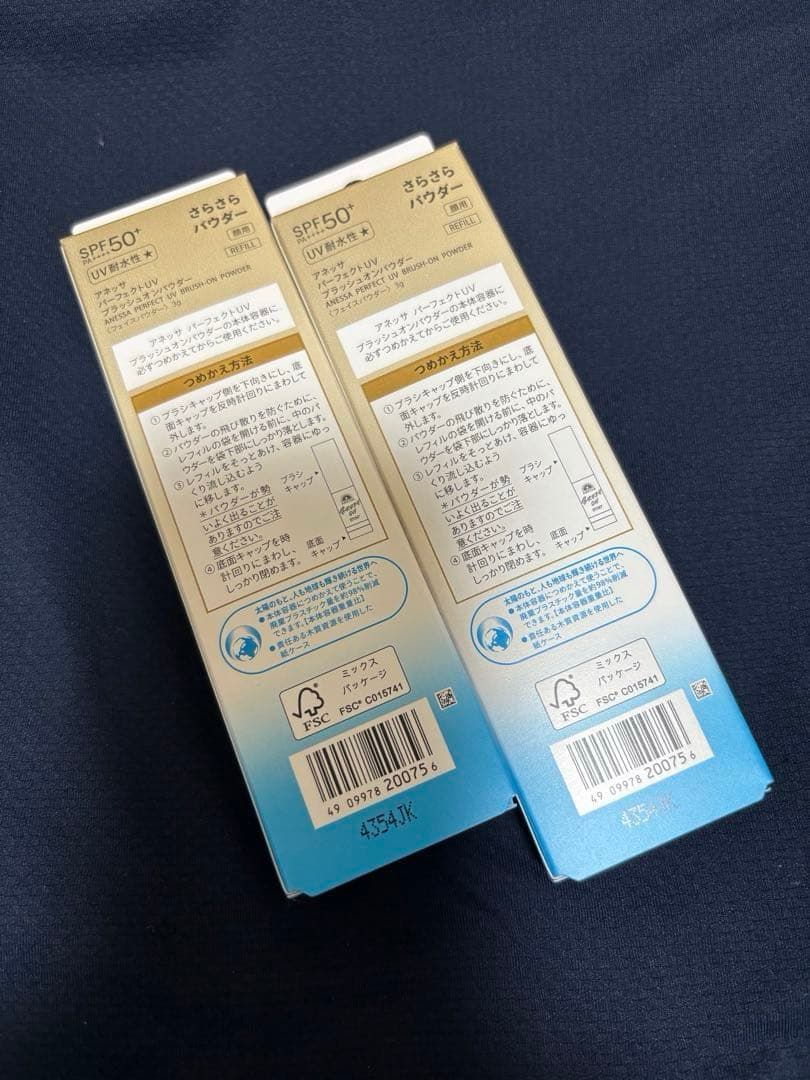 つめかえ アネッサ パーフェクトUV ブラッシュオンパウダー 顔用 ２個セット