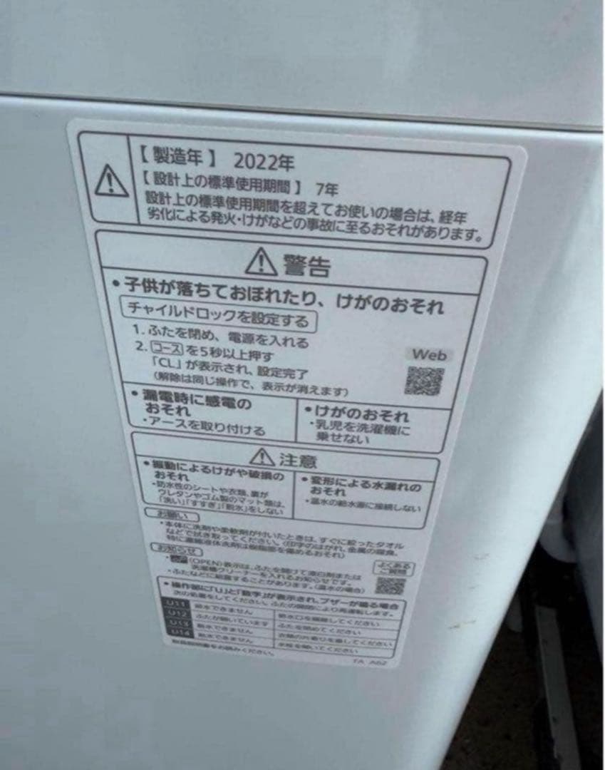 【高年式】2022年式 10kg Panasonic 洗濯機NA-F10AKE1