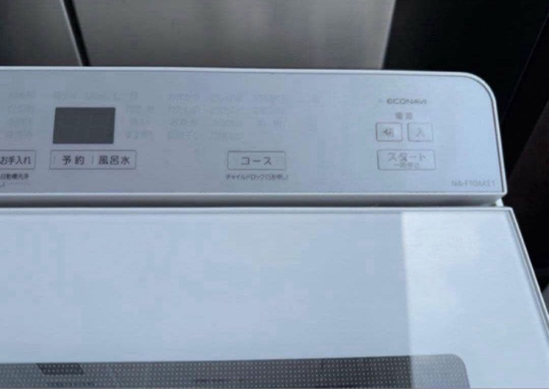 【高年式】2022年式 10kg Panasonic 洗濯機NA-F10AKE1