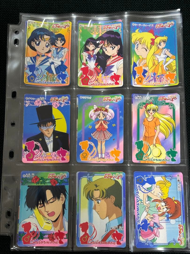 【超希少】セーラームーン カードダス アマダ バンダイ BANDAI 1993