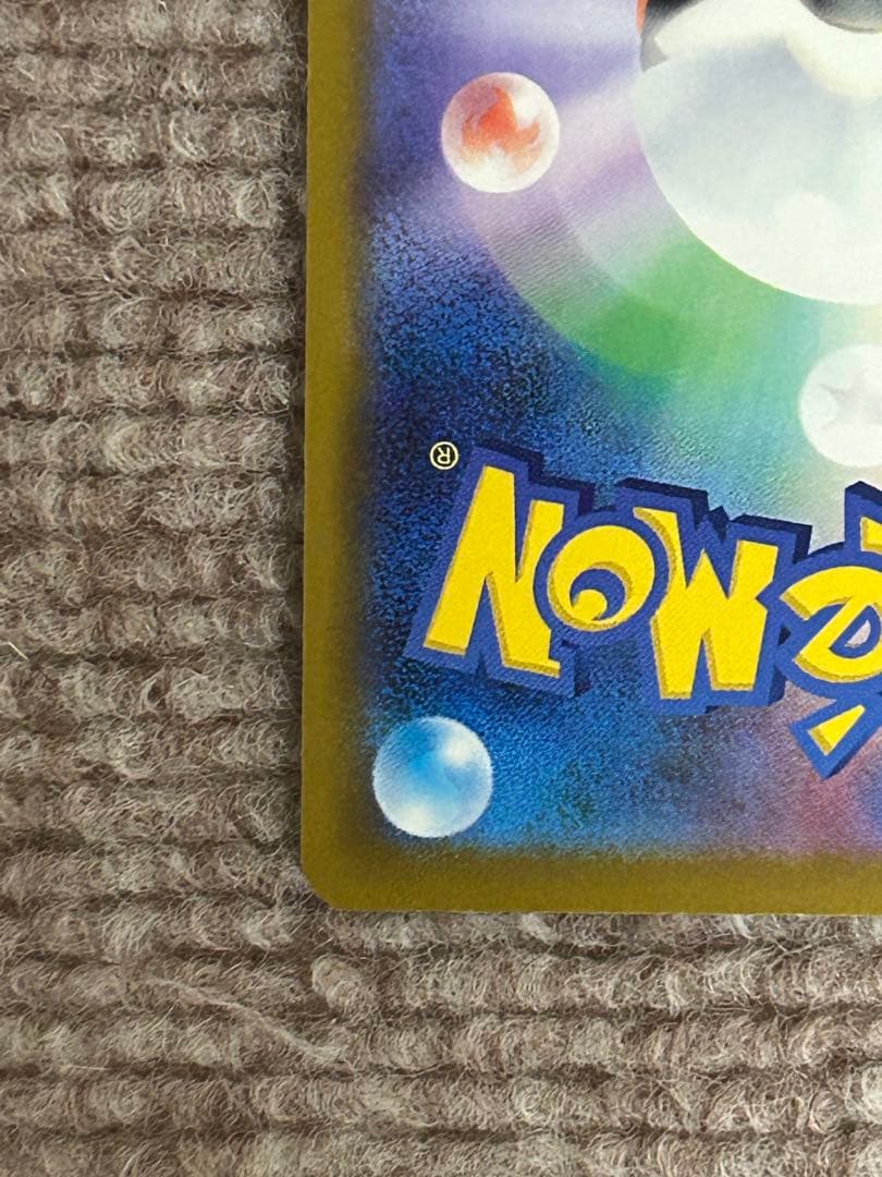 お*ち様 Nのゾロアーク　ex SAR 翌日発送