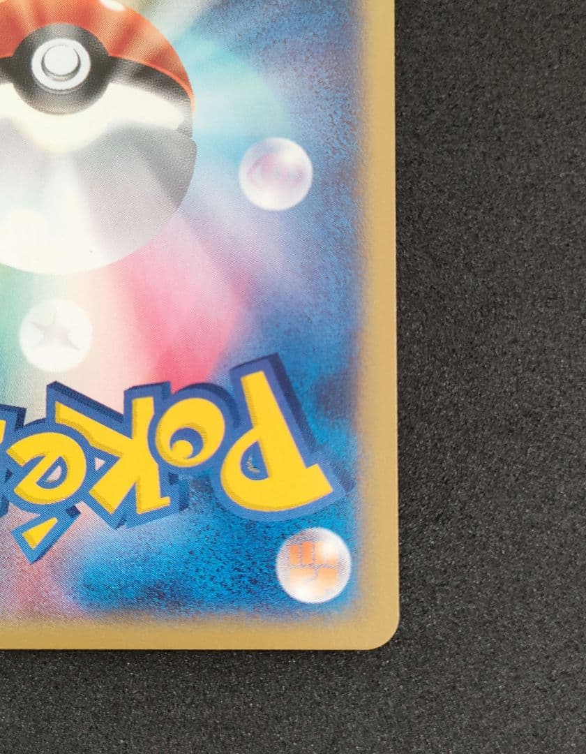 ポケモンカード eシリーズ ハッサム 037/P マクドナルド プロモ