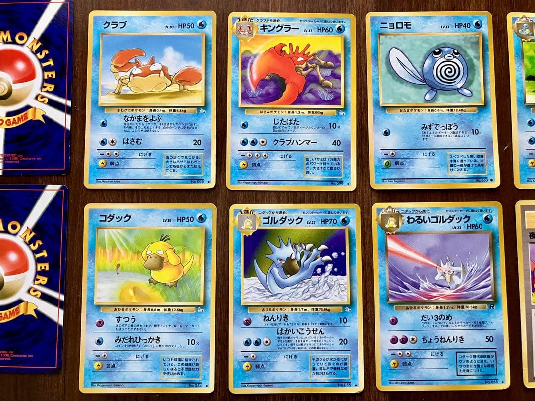 ポケモンカード　旧裏　74枚セット　まとめ売り