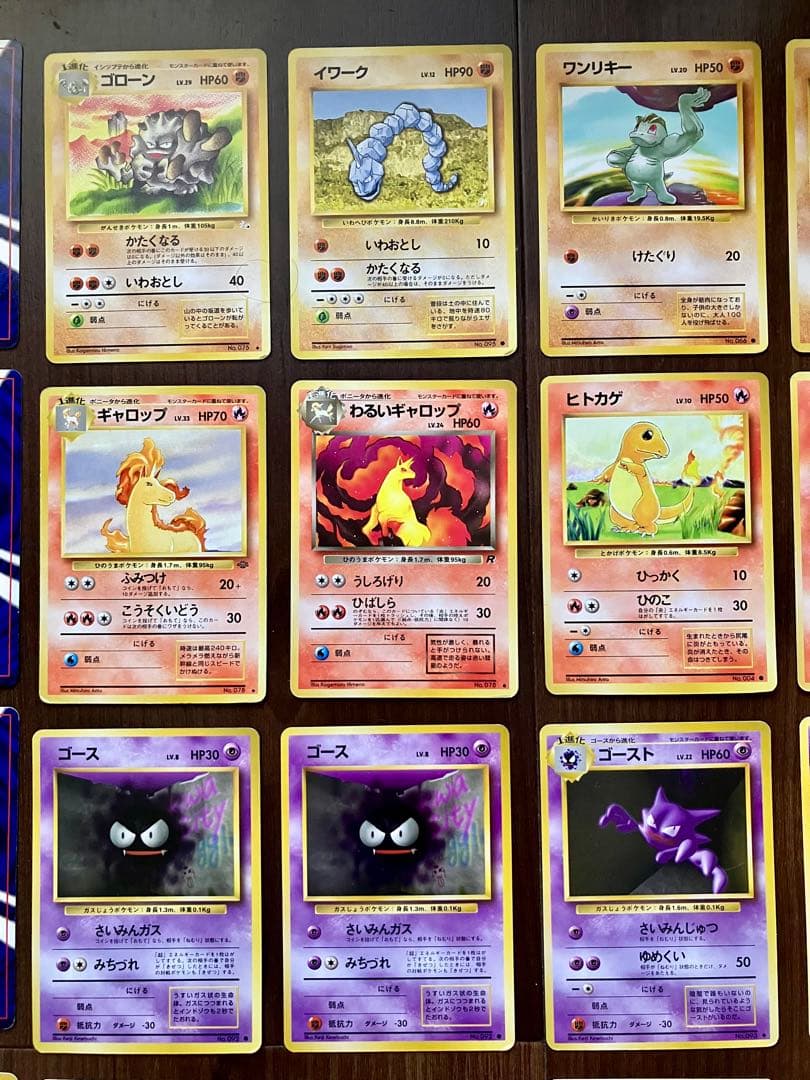 ポケモンカード　旧裏　74枚セット　まとめ売り
