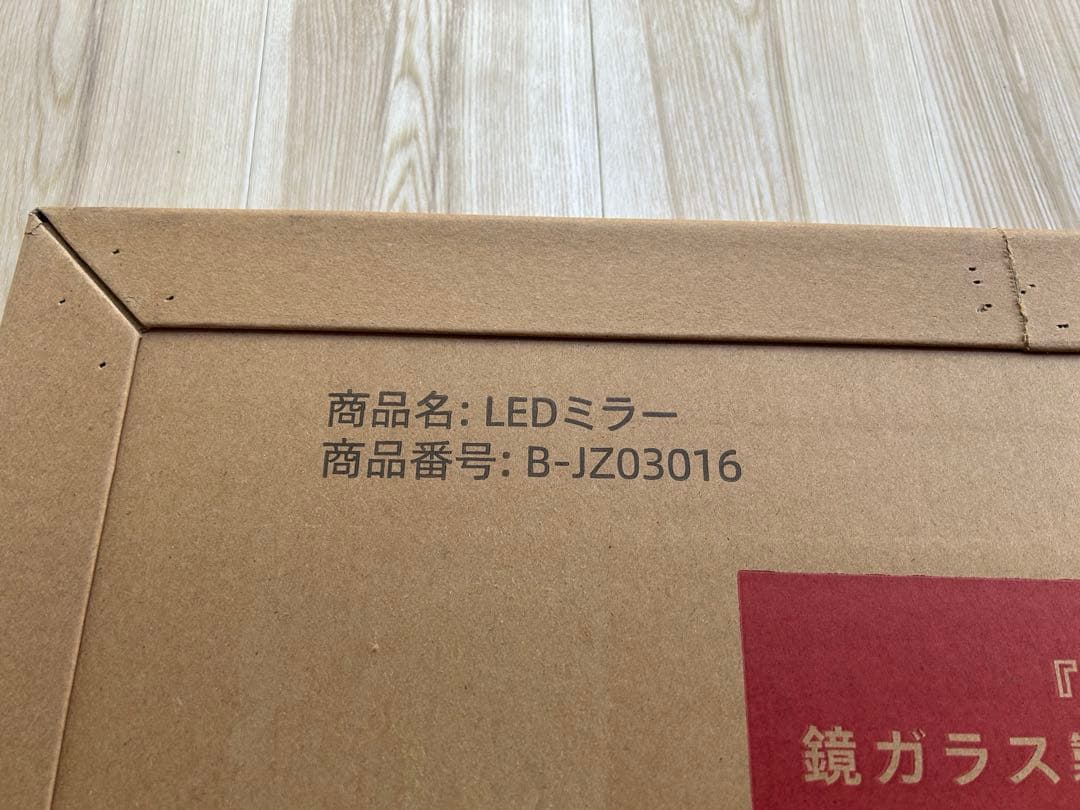 LED壁掛けミラー 40×60cm 洗面台 鏡