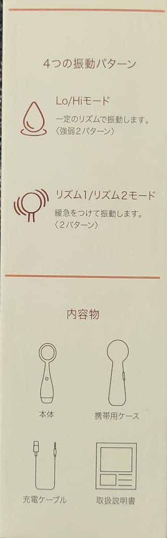 ヤーマン PMD clean pro　さらにさらに値下げします！！