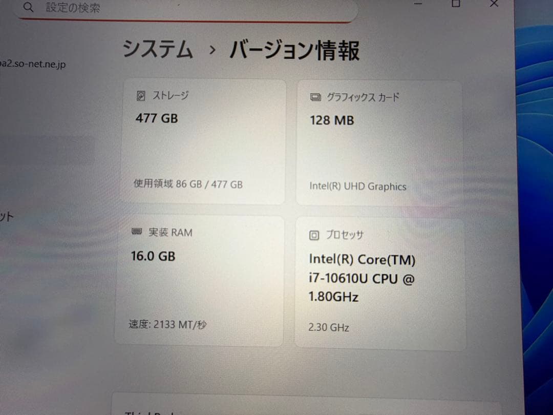 Windowsノート本体 Thinkpad x1 carbon gen8 COREi7 16GB