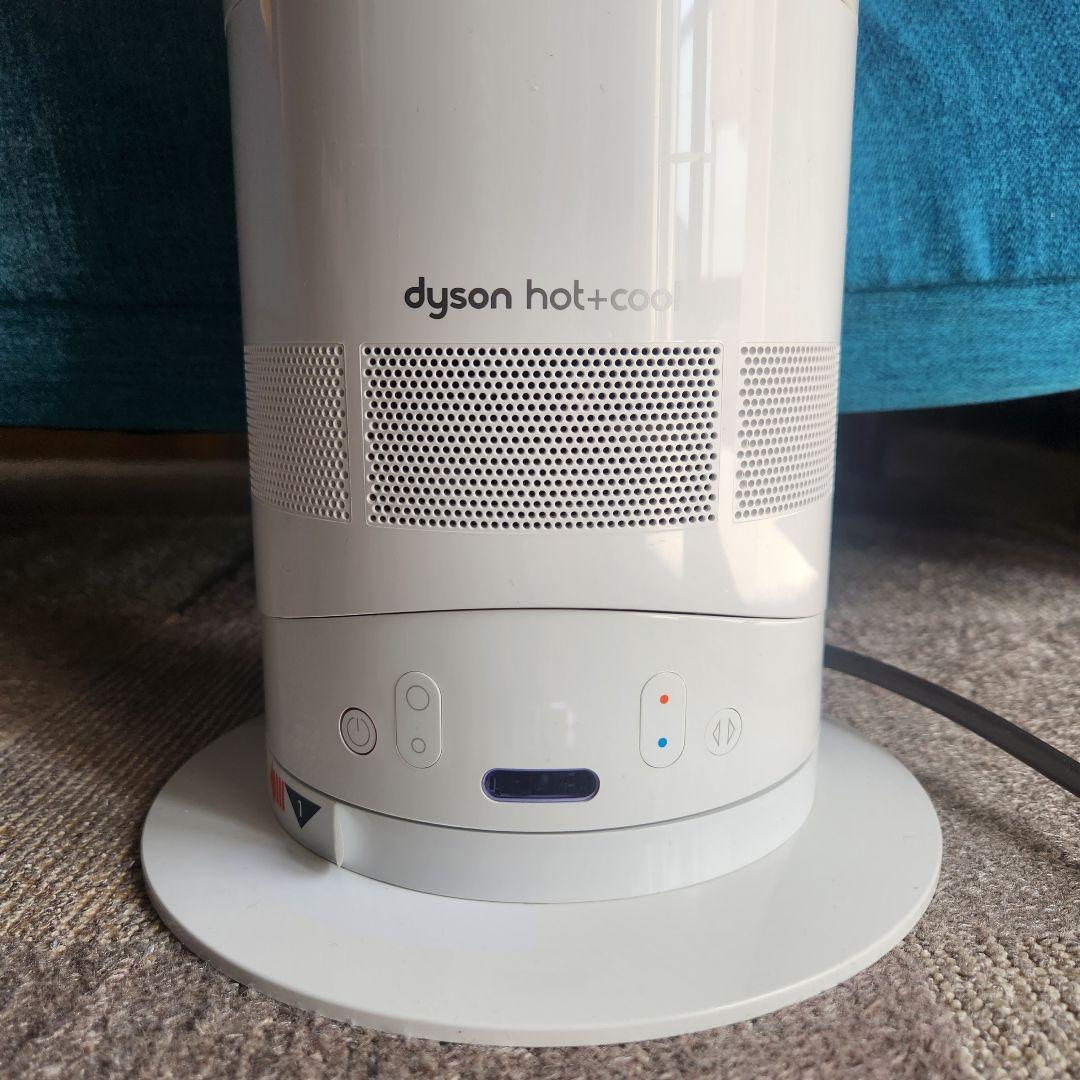 Dyson hot+cool AM05 ホワイト　ヒーター、扇風機一年中使用可能
