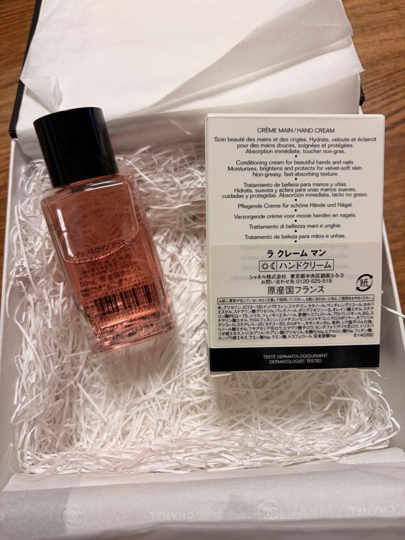 CHANEL ハンドクリーム＆ネイルリムーバー セット
